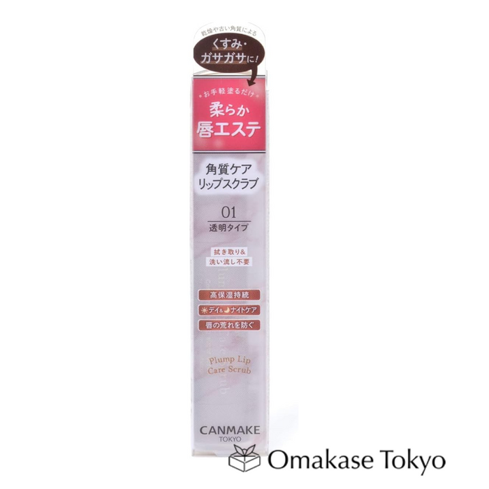 Canmake Plump Lip Care Scrub 01