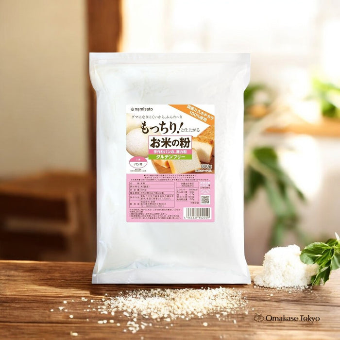 Rice Flour for Bread Additive-Free, Gluten-Free 800g