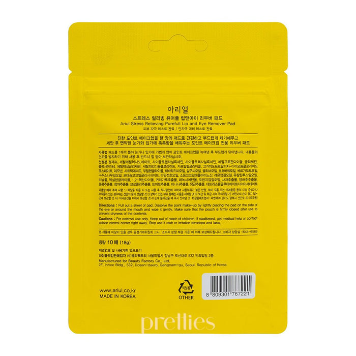 Ariul Stress Relieving Purefull Lip and Eye Remover Pad (10 pads)