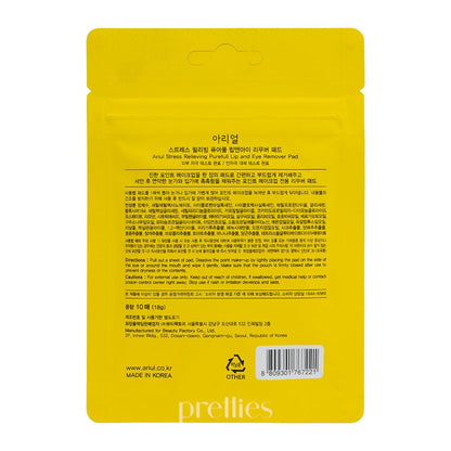 Ariul Stress Relieving Purefull Lip and Eye Remover Pad (10 pads)