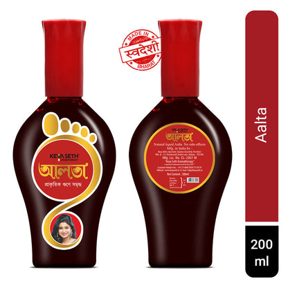 Aromatic Aalta 1Pcs +100% Natural Aromatic Red Dust Sindoor 1Pcs - Keya Seth Aromatherapy