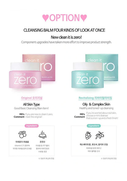 Cosmetic product packaging with 'clean it' and 'ro' branding on a white background.