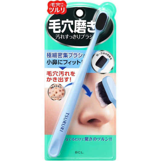 BCL Tsururi Pore Cleaning Brush