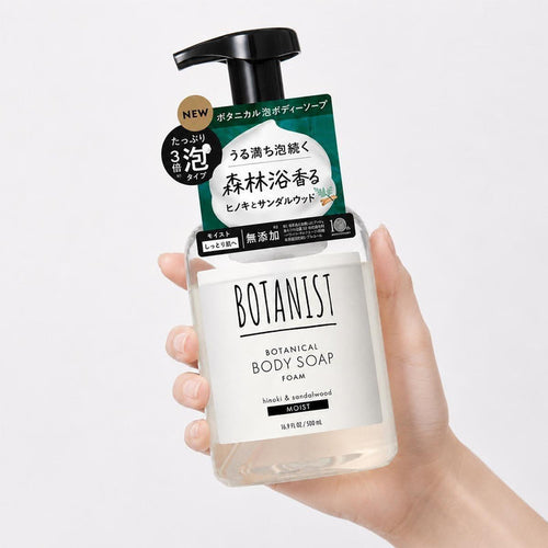 BOTANIST Foaming Body Soap Moist 500 mL