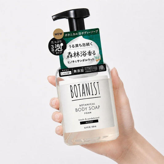 BOTANIST Foaming Body Soap Moist 500 mL