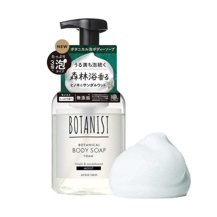 BOTANIST Foaming Body Soap Moist 500 mL