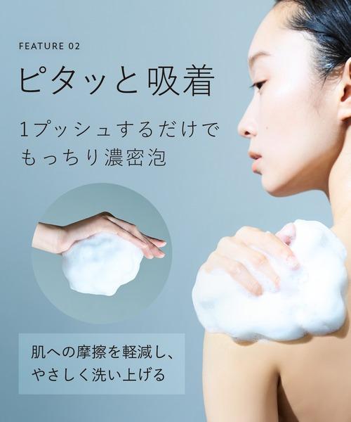 BOTANIST Foaming Body Soap Moist 500 mL