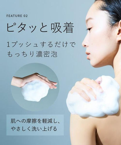 BOTANIST Foaming Body Soap Moist 500 mL