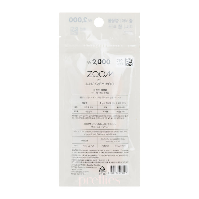 DAISO Daiso x Zoom by Jung Saem Mool Mini Tab Puff (3pcs/bag)