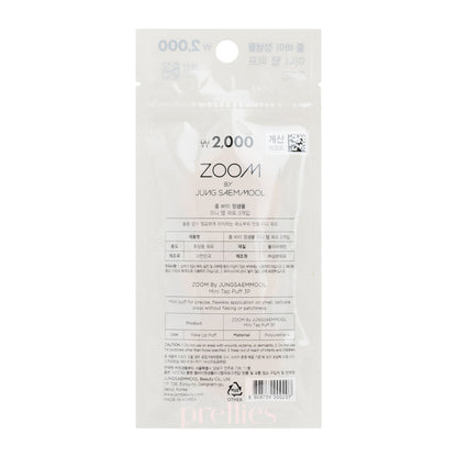 DAISO Daiso x Zoom by Jung Saem Mool Mini Tab Puff (3pcs/bag)