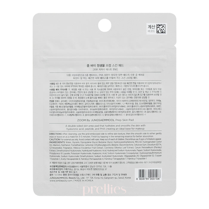 DAISO Daiso x Zoom by Jung Saem Mool Prep Skin Pads (3 sheets/bag)