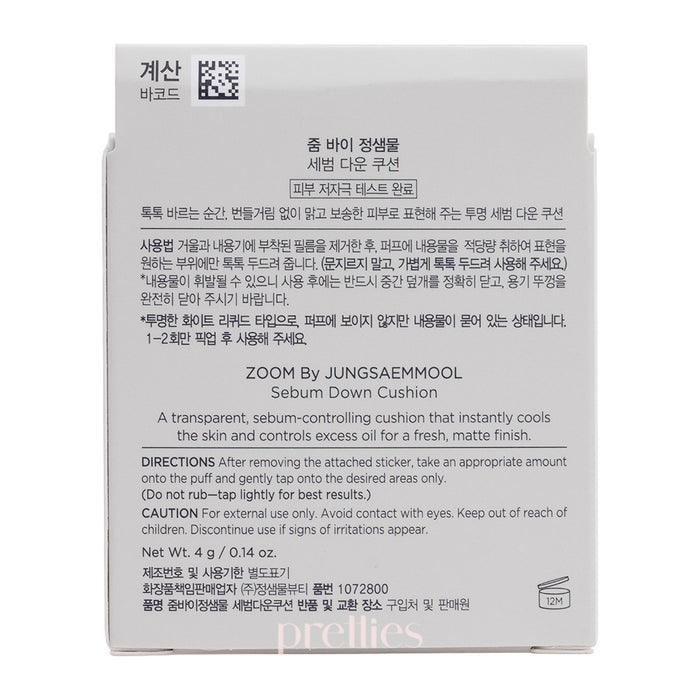DAISO Daiso x Zoom by Jung Saem Mool Sebum Down Cushion