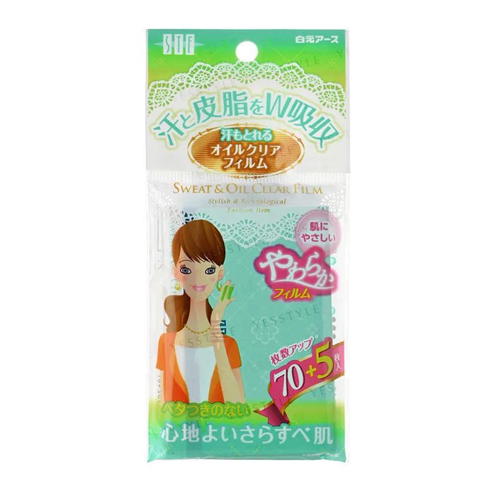 Hakugen Oil Clear Film 75 sheets