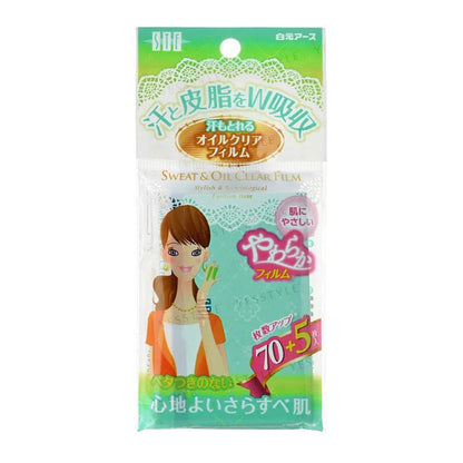 Hakugen Oil Clear Film 75 sheets