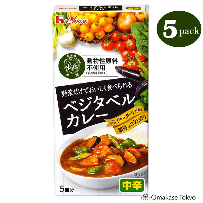 House Vegetable Curry 117g x 5 pieces
