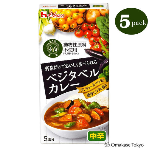 House Vegetable Curry 117g x 5 pieces