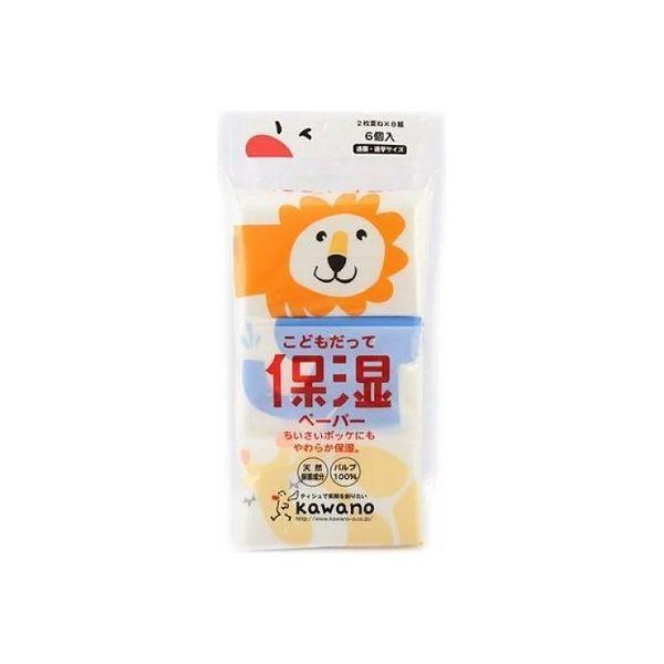 KAWANO PAPER Moisturizing Paper Pocket