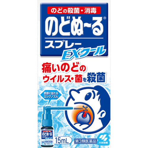 Kobayashi Pharmaceutical Noduru Spray EX Cool 15 mL