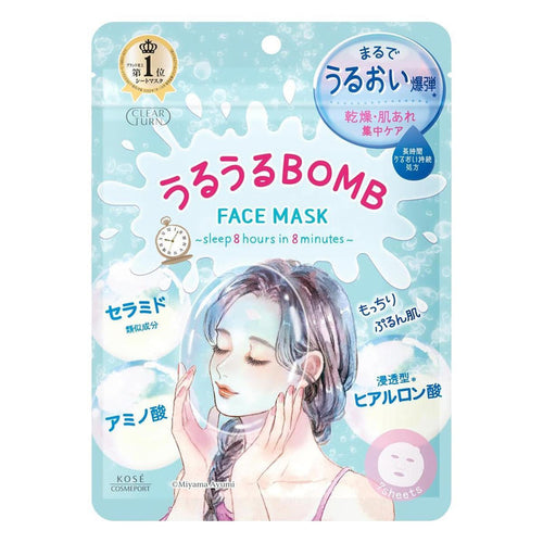 KOSE Clear Turn Moisturizing Bomb Mask 7 sheets