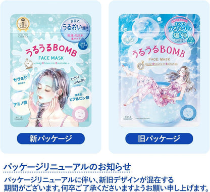 KOSE Clear Turn Moisturizing Bomb Mask 7 sheets