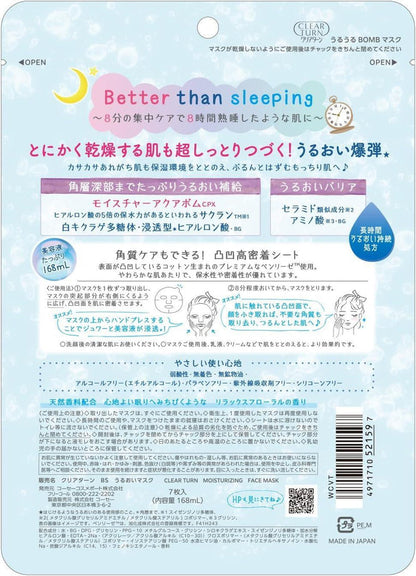 KOSE Clear Turn Moisturizing Bomb Mask 7 sheets