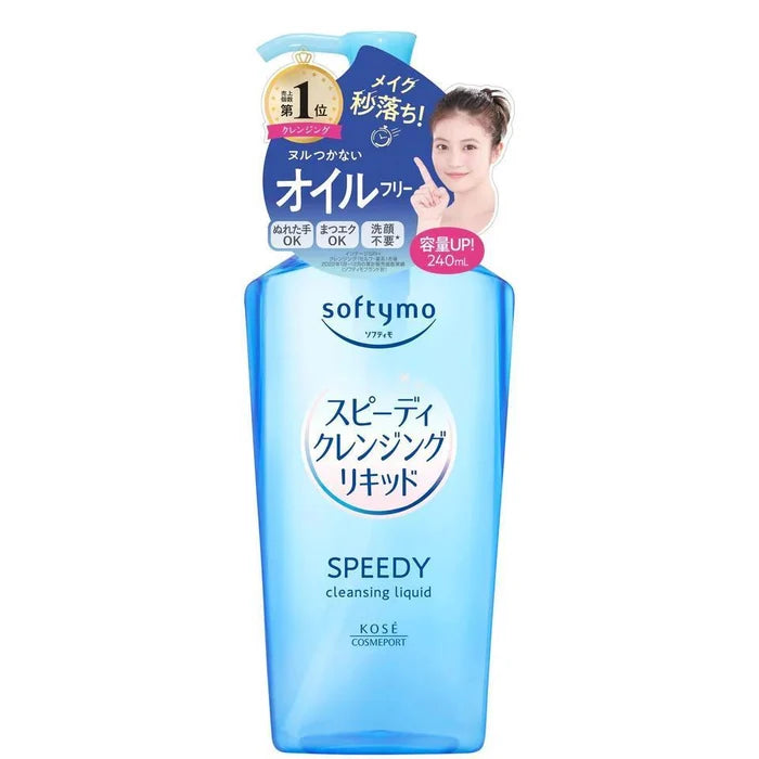 KOSE Softymo Speedy Cleansing Liquid 240 mL