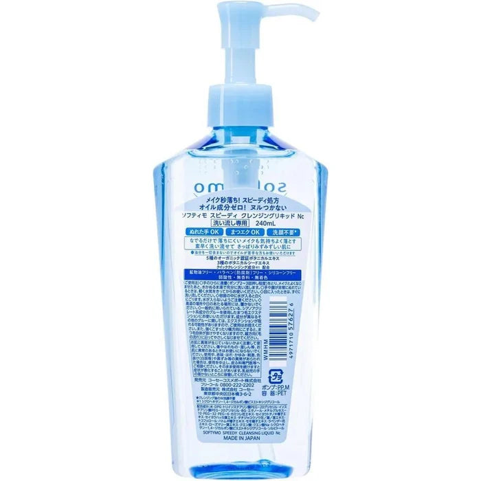 KOSE Softymo Speedy Cleansing Liquid 240 mL