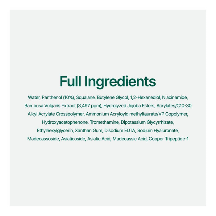 Purito Mighty Bamboo Panthenol Cream 3.38oz/ 100ml