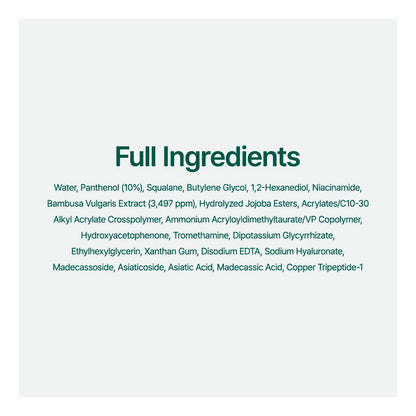 Purito Mighty Bamboo Panthenol Cream 3.38oz/ 100ml