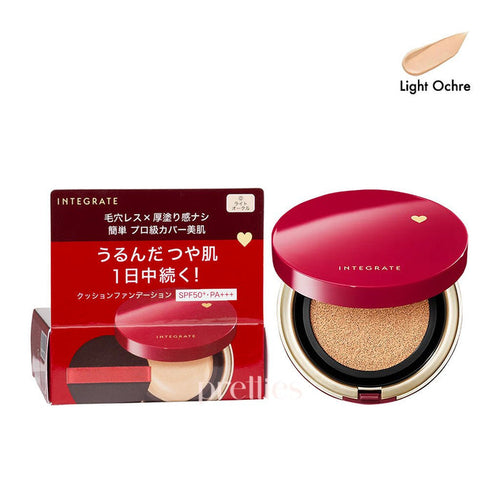 Shiseido INTEGRATE Pro Finish Cushion Foundation SPF50+ PA+++  (#0 Light Ochre) 12g