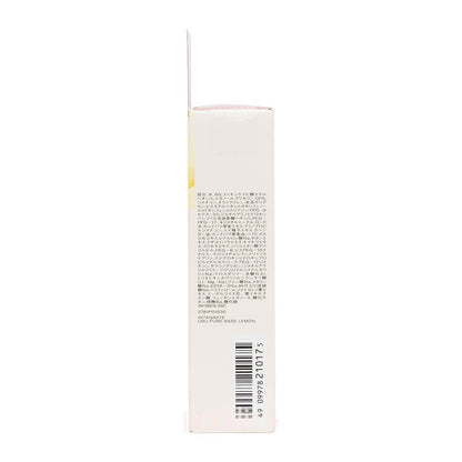 Shiseido INTEGRATE Uru Pure Base Makeup Base SPF50+ PA+++ (Lemon) 30g