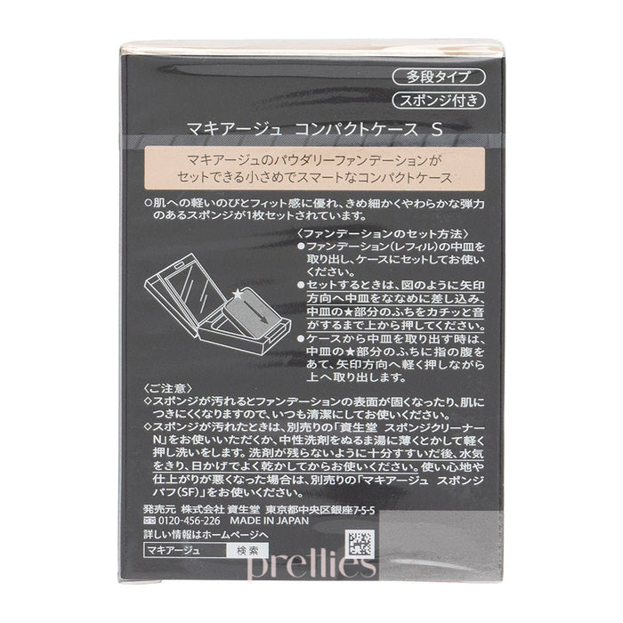 Shiseido MAQuillAGE Compact Case S
