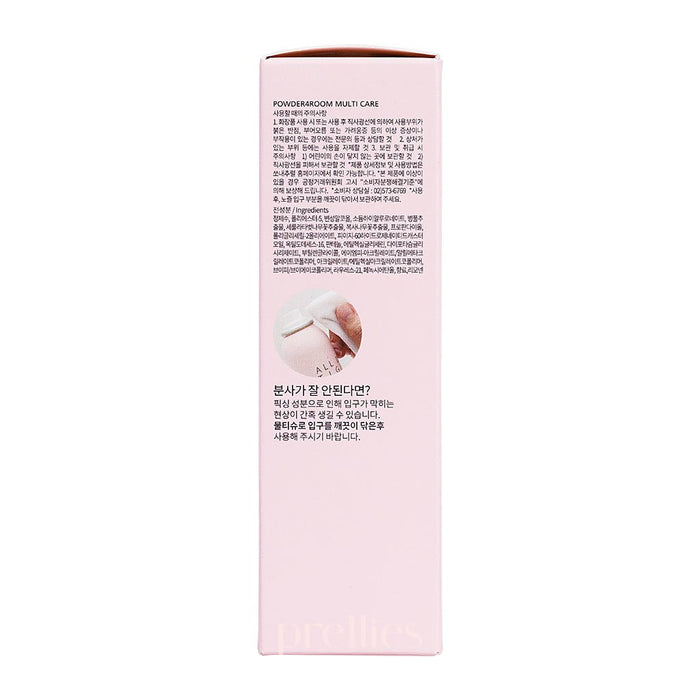 So Natural FIXX (Travel) All Day Tight Make Up Setting Fixer (MIST) 75ml