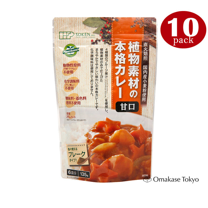 Soken Plant-based Curry Sweet Flakes 135g x 10 bags