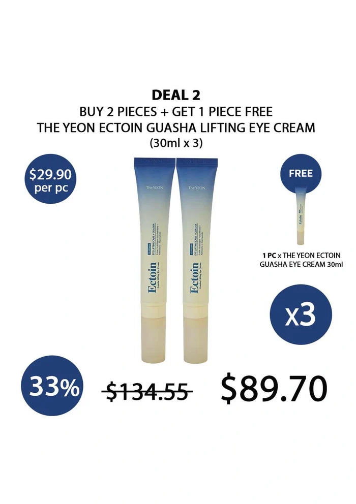 (BUY 2+1 FREE) THE YEON ECTOIN GUASHA EYE CREAM