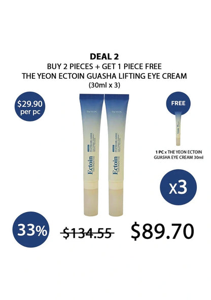 (BUY 2+1 FREE) THE YEON ECTOIN GUASHA EYE CREAM