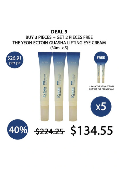 (BUY 3+2 FREE) THE YEON ECTOIN GUASHA EYE CREAM